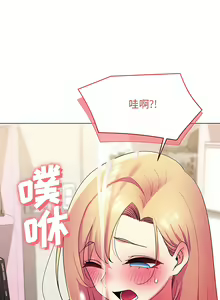 Page 691 of 大學生活就從社團開始 1-97 - preview thumbnail