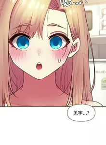 Page 694 of 大學生活就從社團開始 1-97 - preview thumbnail