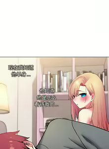 Page 695 of 大學生活就從社團開始 1-97 - preview thumbnail