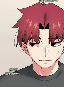 Page 727 of 大學生活就從社團開始 1-97 - preview thumbnail
