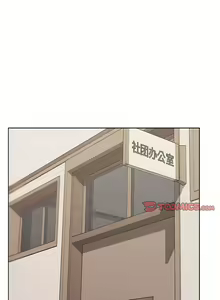 Page 728 of 大學生活就從社團開始 1-97 - preview thumbnail