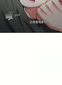 Page 729 of 大學生活就從社團開始 1-97 - preview thumbnail