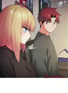 Page 730 of 大學生活就從社團開始 1-97 - preview thumbnail