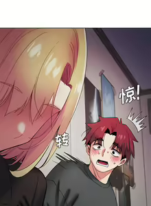 Page 732 of 大學生活就從社團開始 1-97 - preview thumbnail