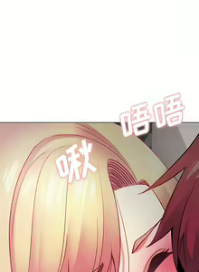 Page 734 of 大學生活就從社團開始 1-97 - preview thumbnail