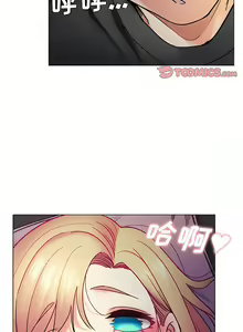 Page 739 of 大學生活就從社團開始 1-97 - preview thumbnail