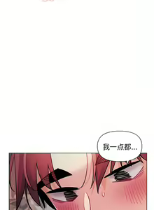 Page 749 of 大學生活就從社團開始 1-97 - preview thumbnail