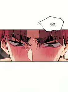 Page 762 of 大學生活就從社團開始 1-97 - preview thumbnail