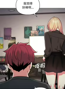 Page 764 of 大學生活就從社團開始 1-97 - preview thumbnail