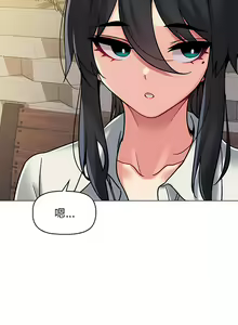 Page 770 of 大學生活就從社團開始 1-97 - preview thumbnail