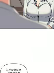 Page 773 of 大學生活就從社團開始 1-97 - preview thumbnail