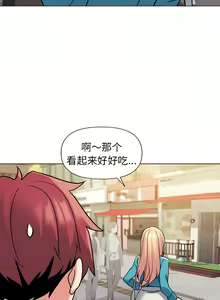 Page 780 of 大學生活就從社團開始 1-97 - preview thumbnail