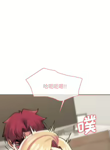 Page 805 of 大學生活就從社團開始 1-97 - preview thumbnail
