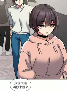 Page 814 of 大學生活就從社團開始 1-97 - preview thumbnail