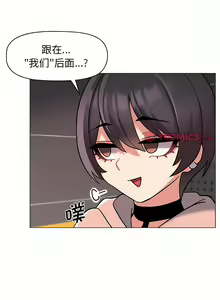 Page 819 of 大學生活就從社團開始 1-97 - preview thumbnail