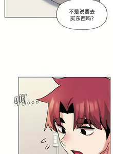 Page 823 of 大學生活就從社團開始 1-97 - preview thumbnail