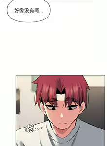 Page 824 of 大學生活就從社團開始 1-97 - preview thumbnail
