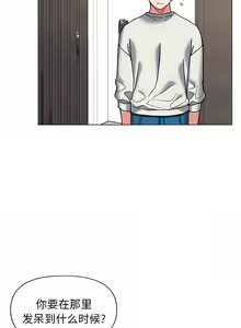 Page 827 of 大學生活就從社團開始 1-97 - preview thumbnail