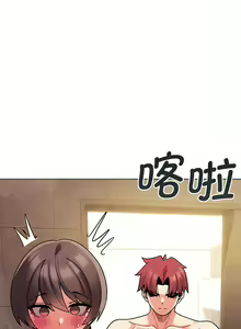 Page 840 of 大學生活就從社團開始 1-97 - preview thumbnail