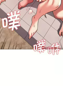 Page 853 of 大學生活就從社團開始 1-97 - preview thumbnail