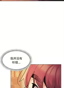 Page 899 of 大學生活就從社團開始 1-97 - preview thumbnail