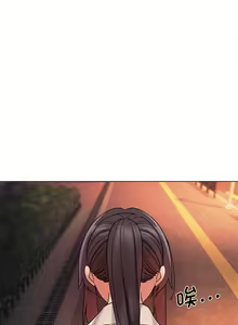 Page 925 of 大學生活就從社團開始 1-97 - preview thumbnail