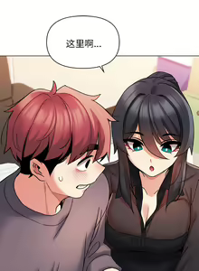 Page 935 of 大學生活就從社團開始 1-97 - preview thumbnail