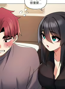 Page 936 of 大學生活就從社團開始 1-97 - preview thumbnail