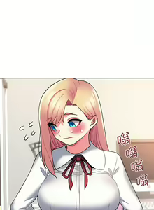 Page 953 of 大學生活就從社團開始 1-97 - preview thumbnail