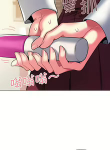 Page 954 of 大學生活就從社團開始 1-97 - preview thumbnail