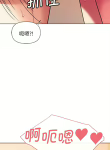 Page 972 of 大學生活就從社團開始 1-97 - preview thumbnail
