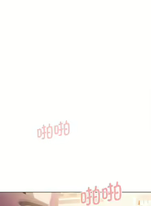 Page 975 of 大學生活就從社團開始 1-97 - preview thumbnail