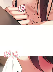 Page 990 of 大學生活就從社團開始 1-97 - preview thumbnail