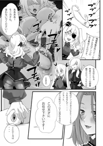 Page 6 of Sex Kyoushitsu 01 "Hanazono" Yuri (decensored) - preview thumbnail