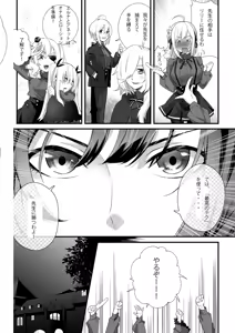 Page 7 of Sex Kyoushitsu 01 "Hanazono" Yuri (decensored) - preview thumbnail
