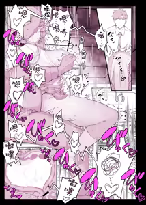 Page 27 of Saimin Gakuen Fuuzoku Hyp Lover ~Basket-bu Shinomiya Anna Hen~ - preview thumbnail
