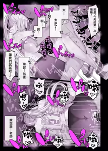 Page 41 of Saimin Gakuen Fuuzoku Hyp Lover ~Basket-bu Shinomiya Anna Hen~ - preview thumbnail