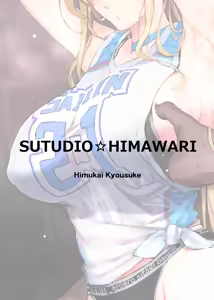 Page 52 of Saimin Gakuen Fuuzoku Hyp Lover ~Basket-bu Shinomiya Anna Hen~ - preview thumbnail