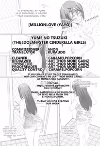 Page 29 of Yume no Tsuzuki | The Continuation of a Dream - preview thumbnail