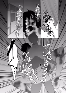 Page 15 of 好きが過ぎた男とそんな男に愛されたかわいそうな男が共依存する話 - preview thumbnail