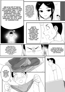 Page 17 of Parasite Extra - Tsukioi's younger brother, continued - preview thumbnail