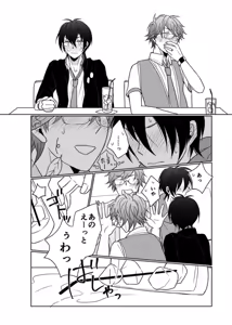 Page 11 of young, younger - preview thumbnail