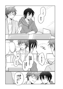 Page 12 of young, younger - preview thumbnail