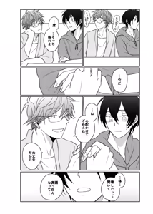 Page 13 of young, younger - preview thumbnail