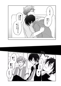 Page 15 of young, younger - preview thumbnail