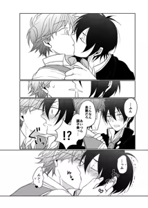 Page 17 of young, younger - preview thumbnail