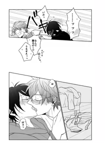 Page 18 of young, younger - preview thumbnail