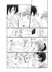 Page 21 of young, younger - preview thumbnail