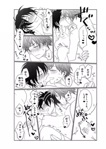 Page 23 of young, younger - preview thumbnail