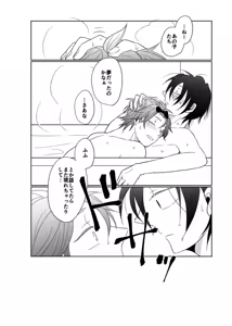 Page 25 of young, younger - preview thumbnail